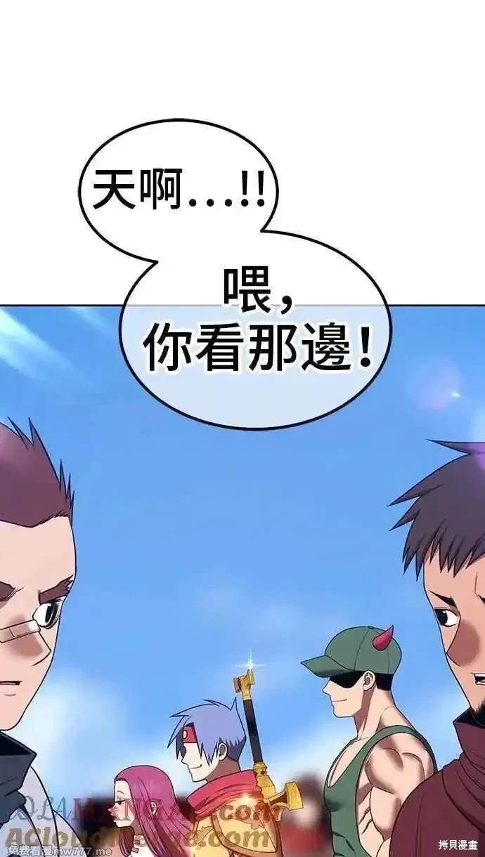 第二季 第26话