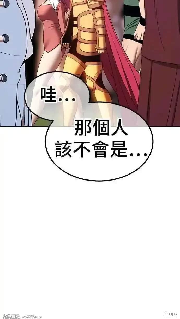 第二季 第26话