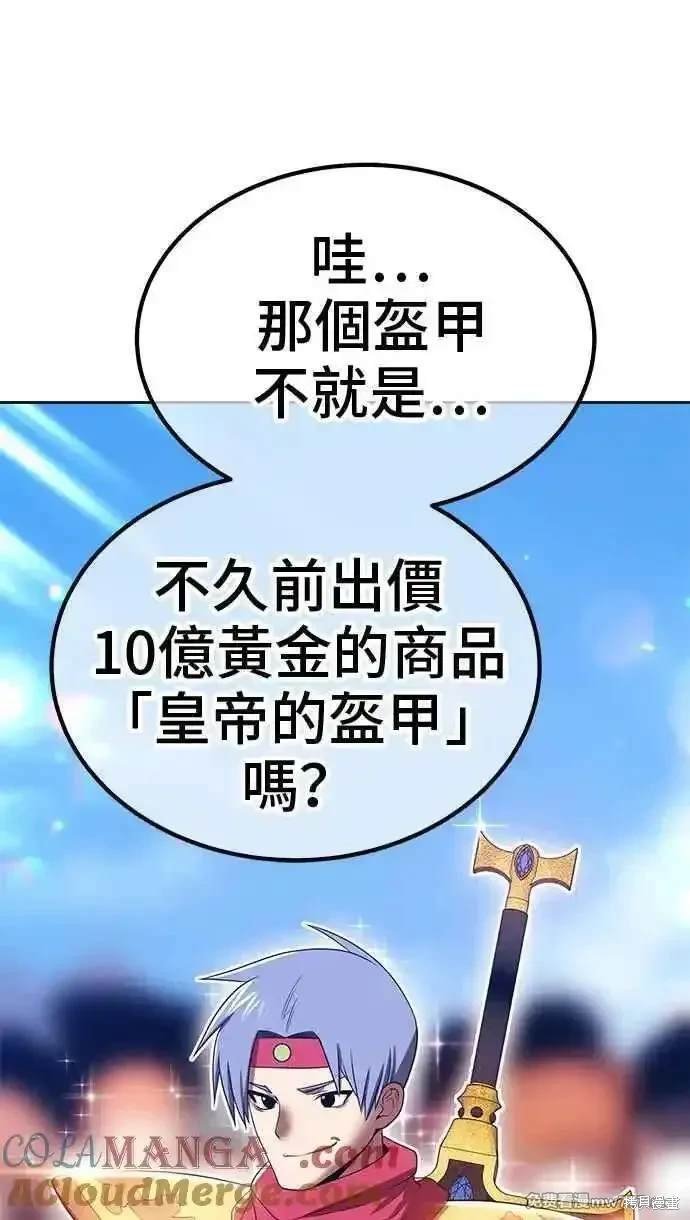 第二季 第26话
