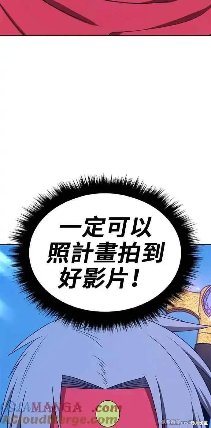 第二季 第26话