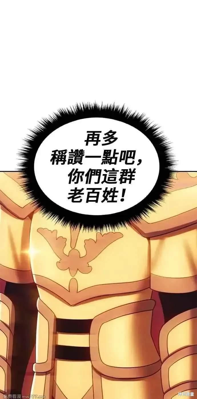 第二季 第26话