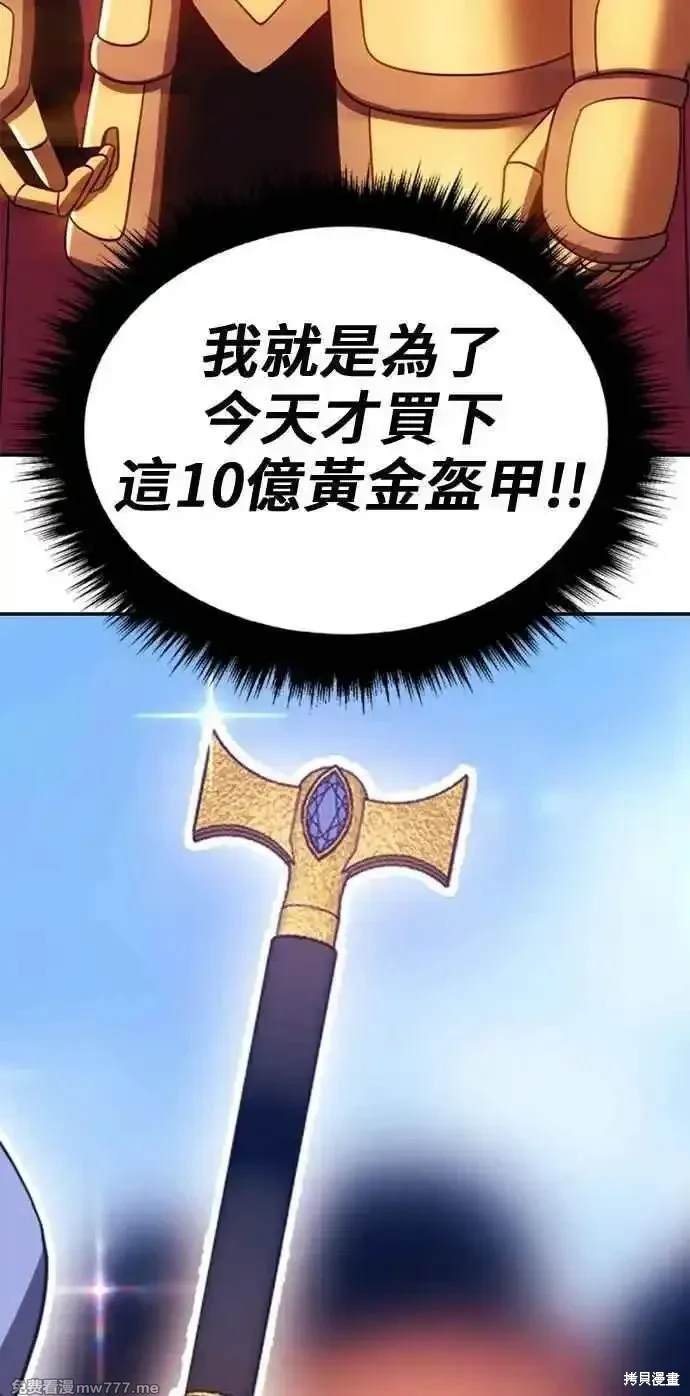 第二季 第26话