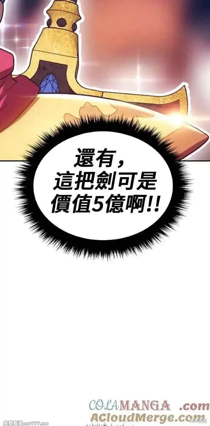 第二季 第26话
