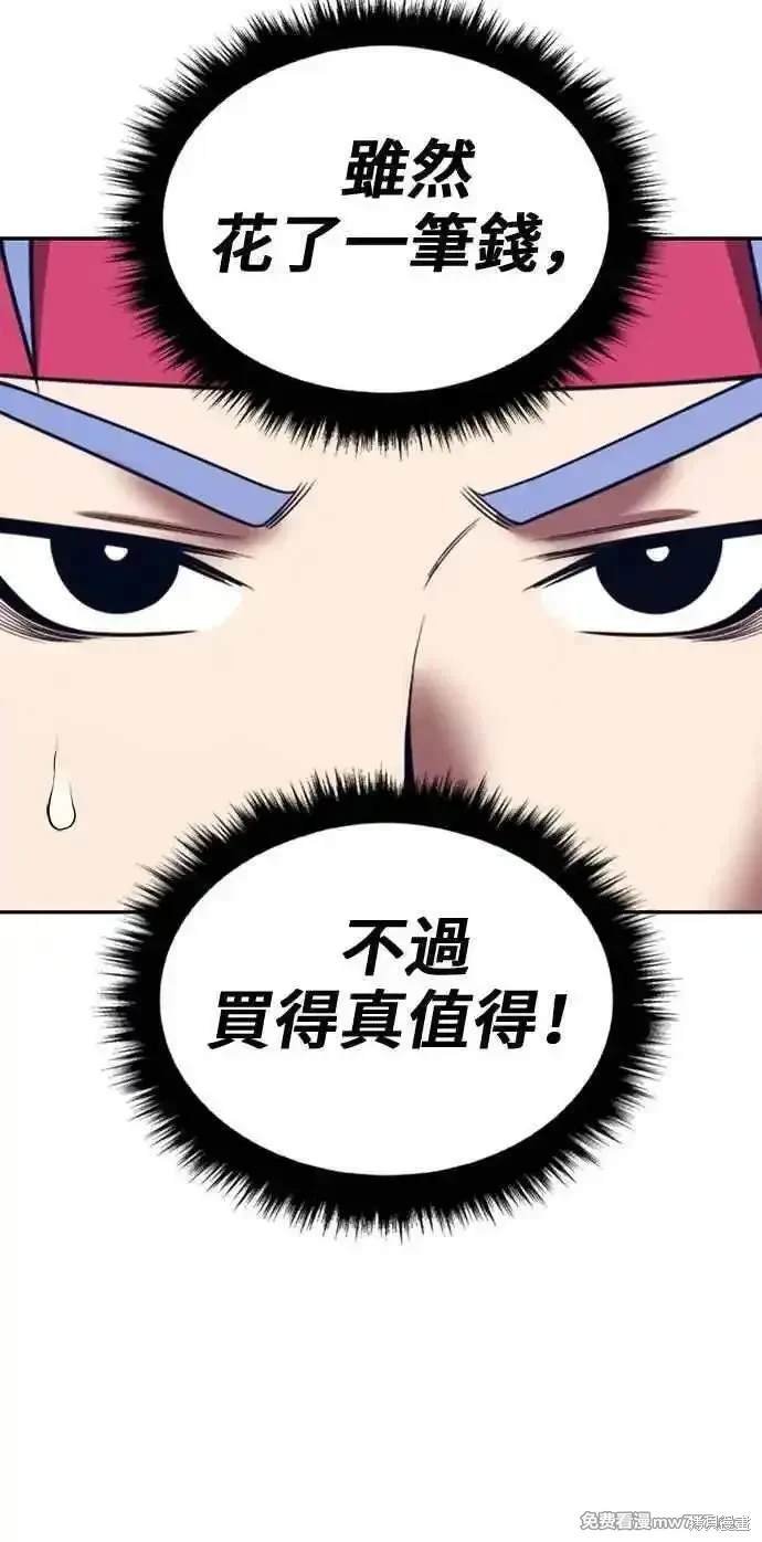 第二季 第26话