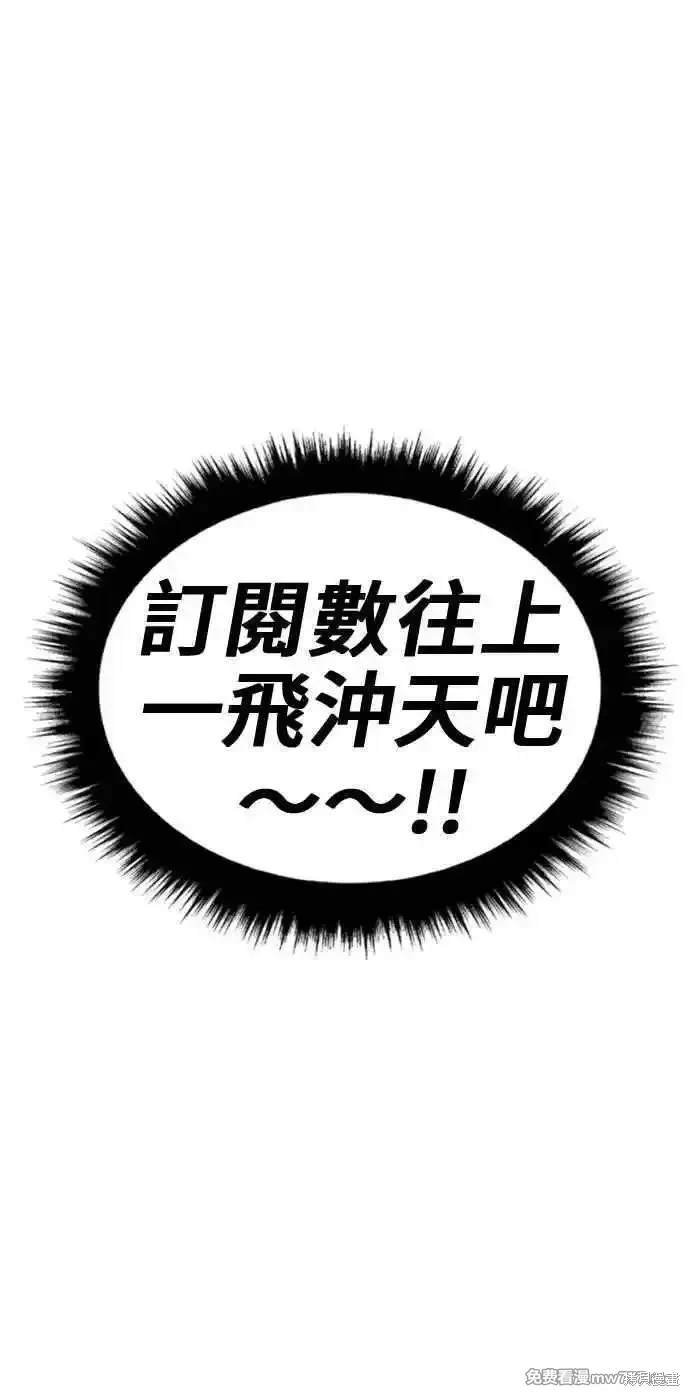 第二季 第26话