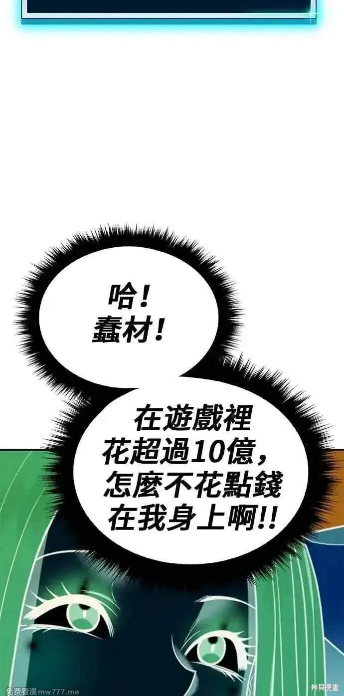 第二季 第26话