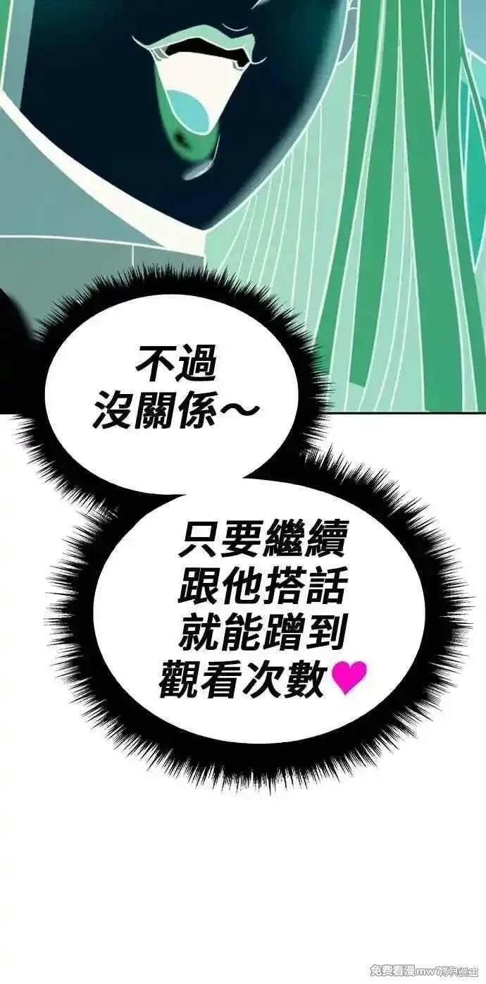 第二季 第26话