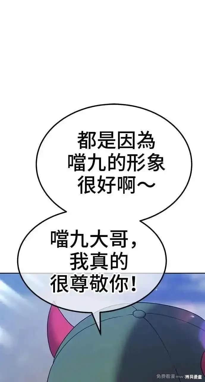 第二季 第26话