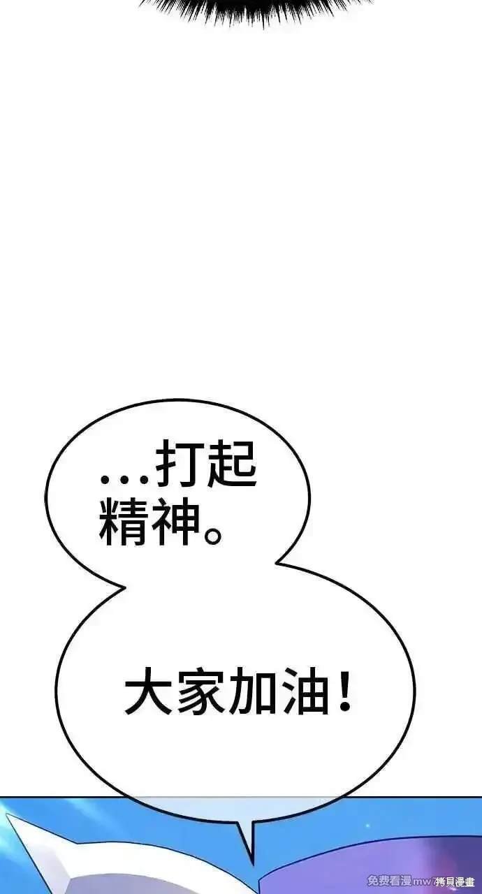 第二季 第26话