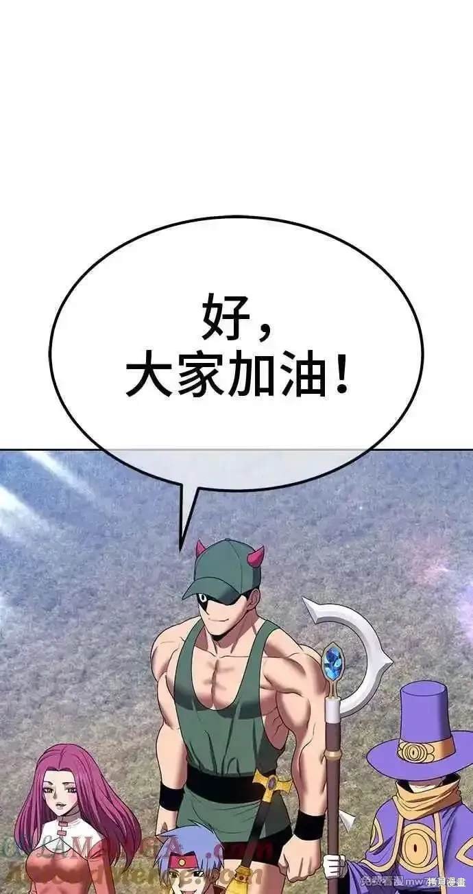 第二季 第26话