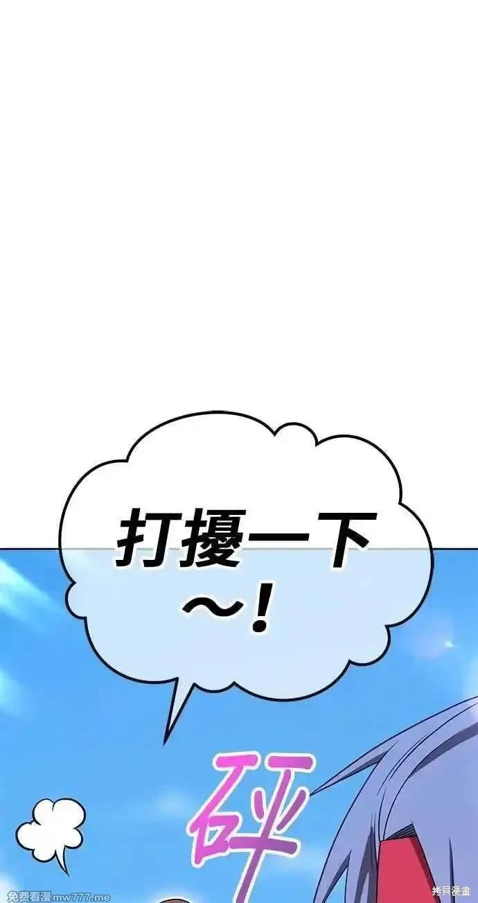 第二季 第26话