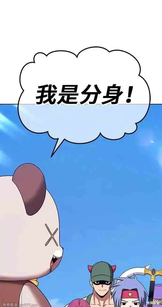 第二季 第26话