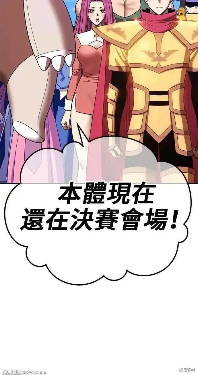 第二季 第26话