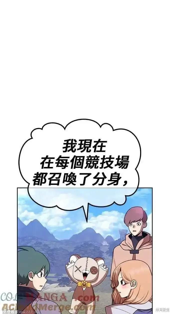 第二季 第26话