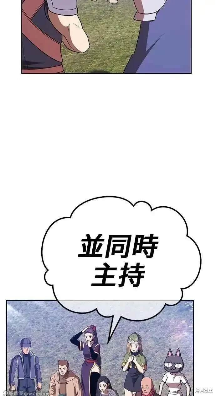 第二季 第26话