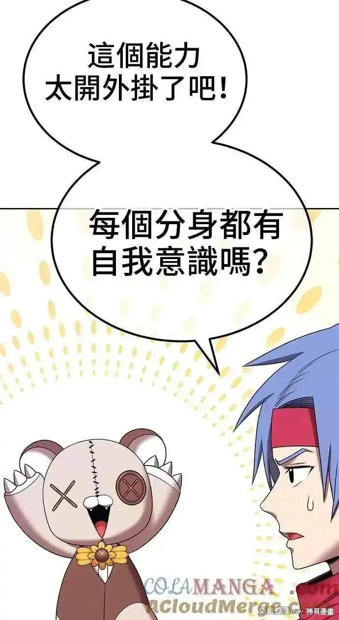 第二季 第26话