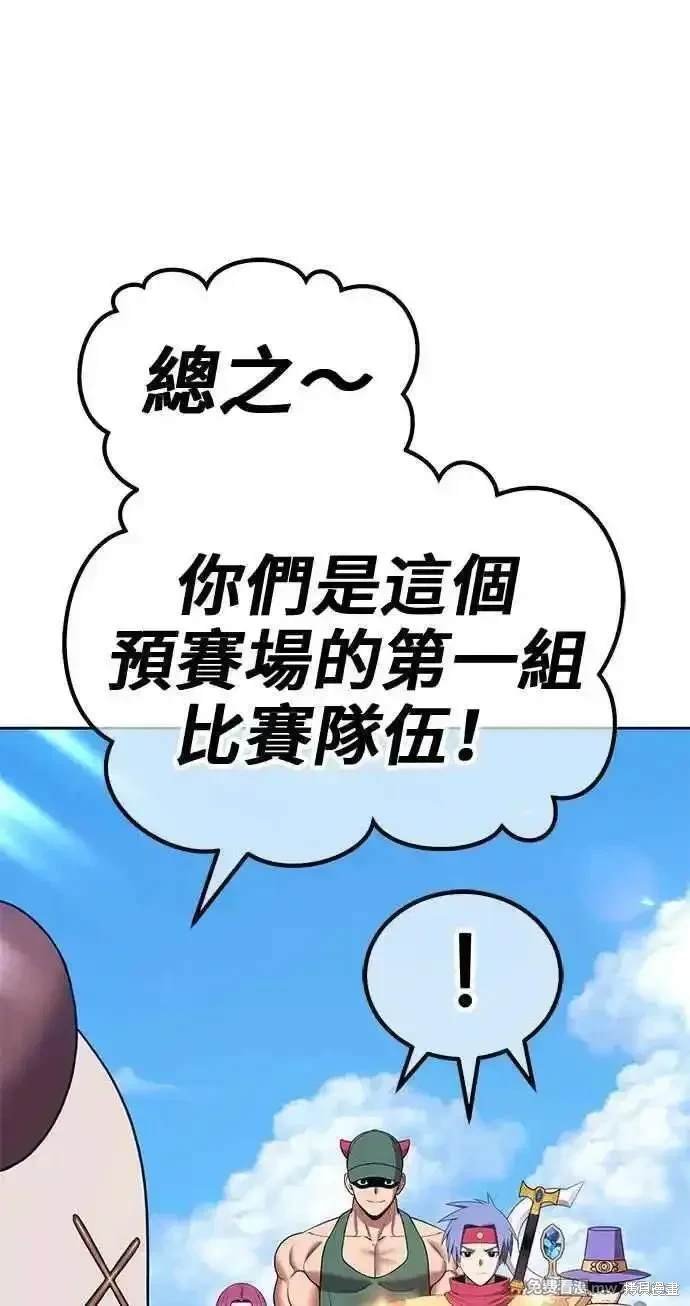 第二季 第26话