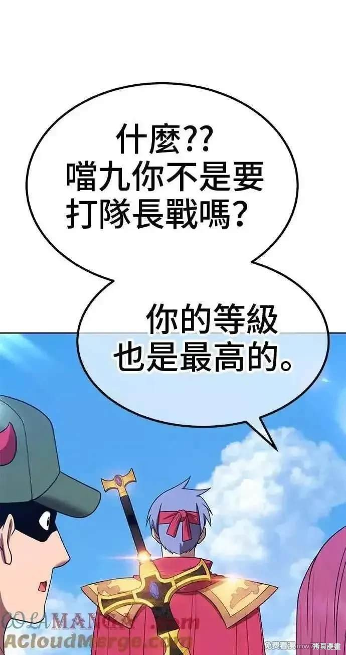 第二季 第26话