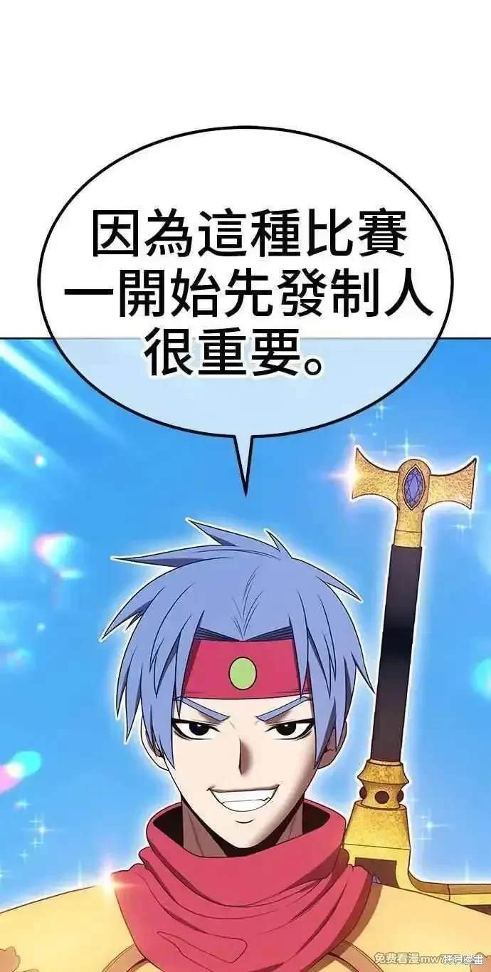 第二季 第26话