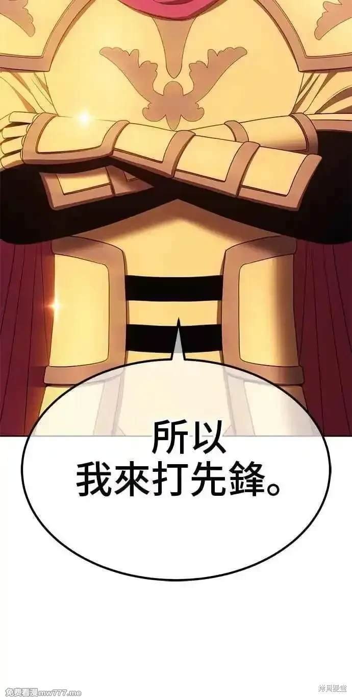 第二季 第26话