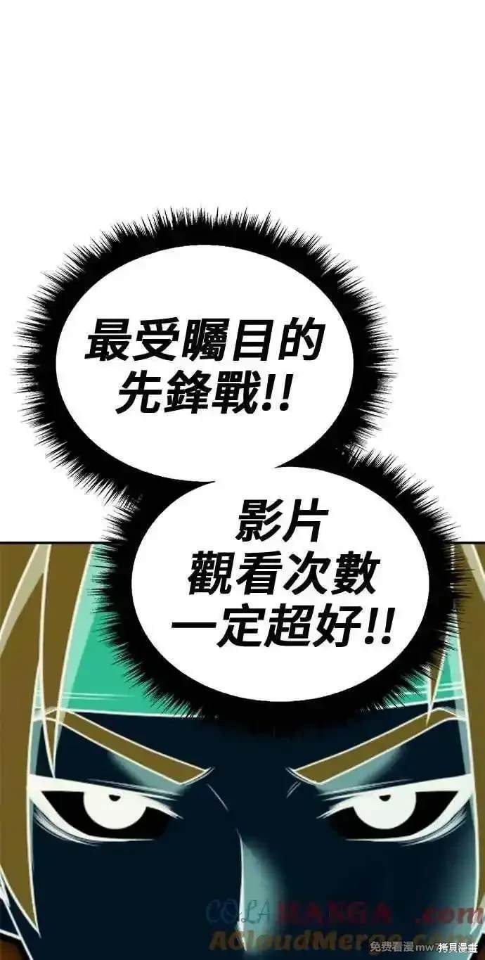 第二季 第26话