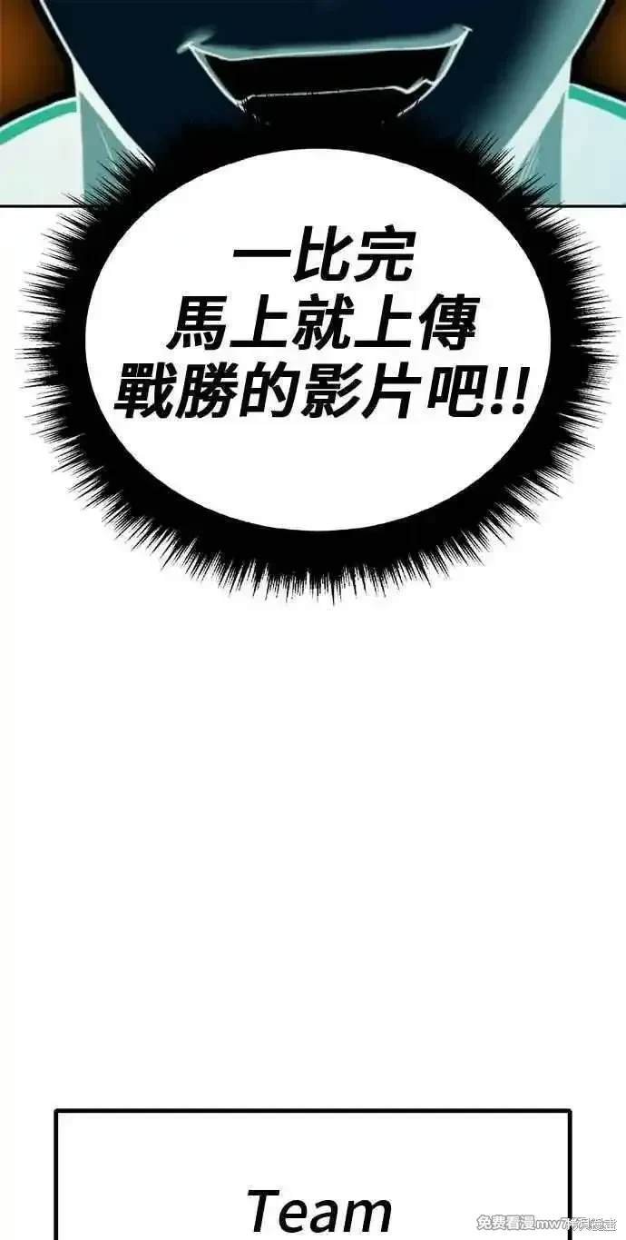 第二季 第26话