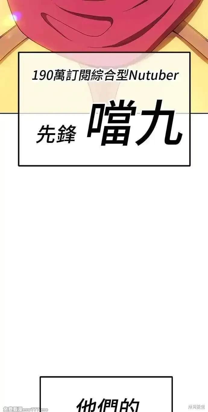 第二季 第26话
