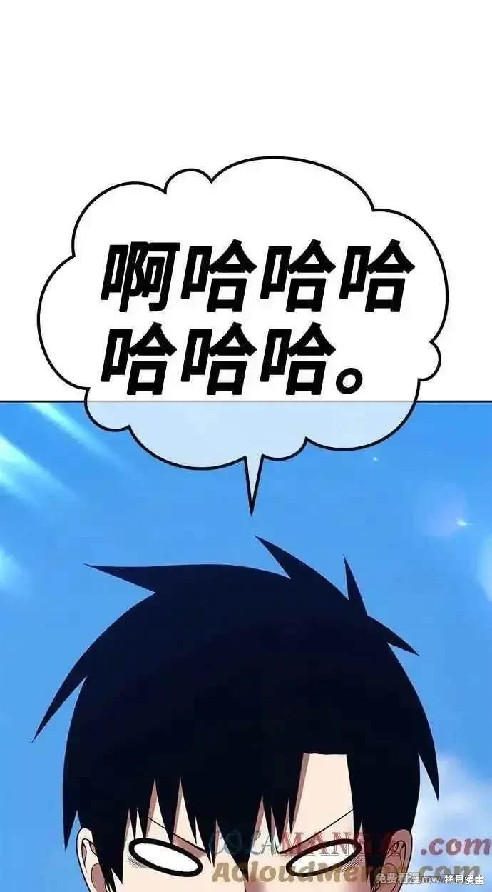 第二季 第26话