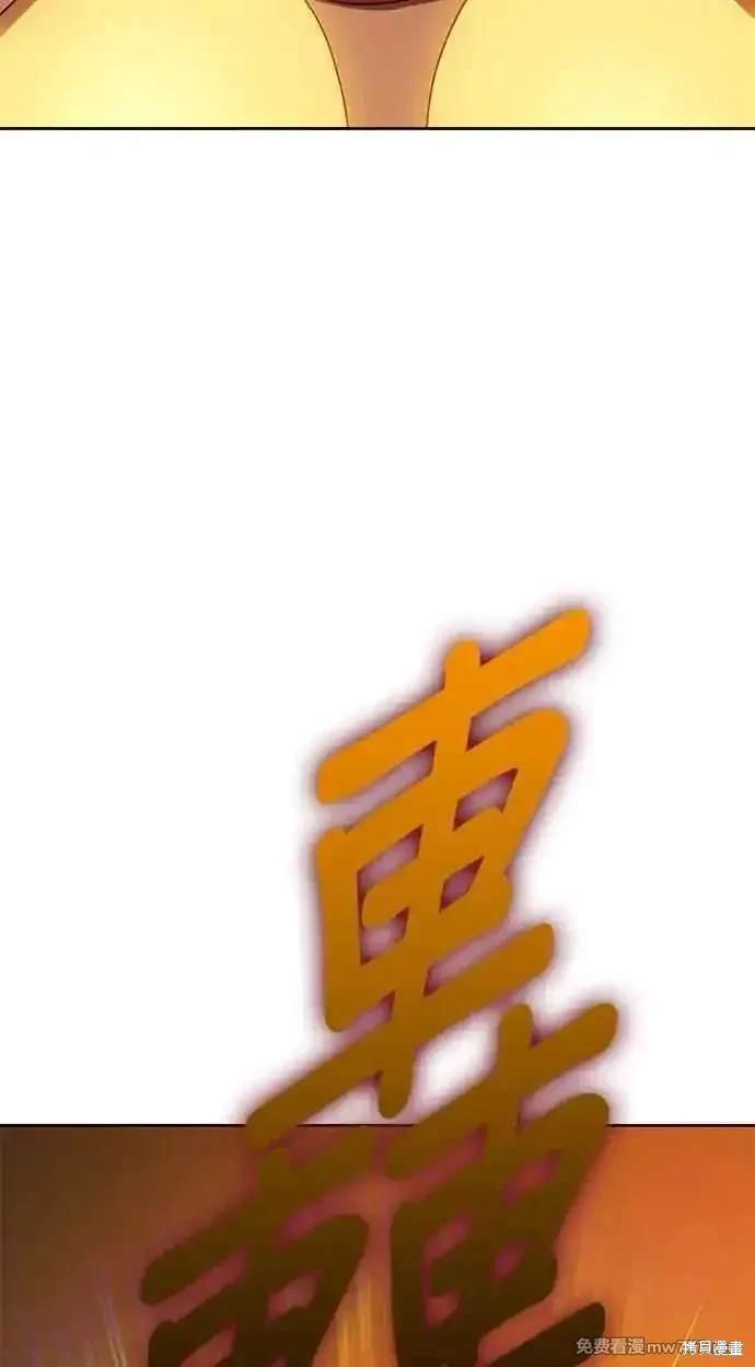 第二季 第26话