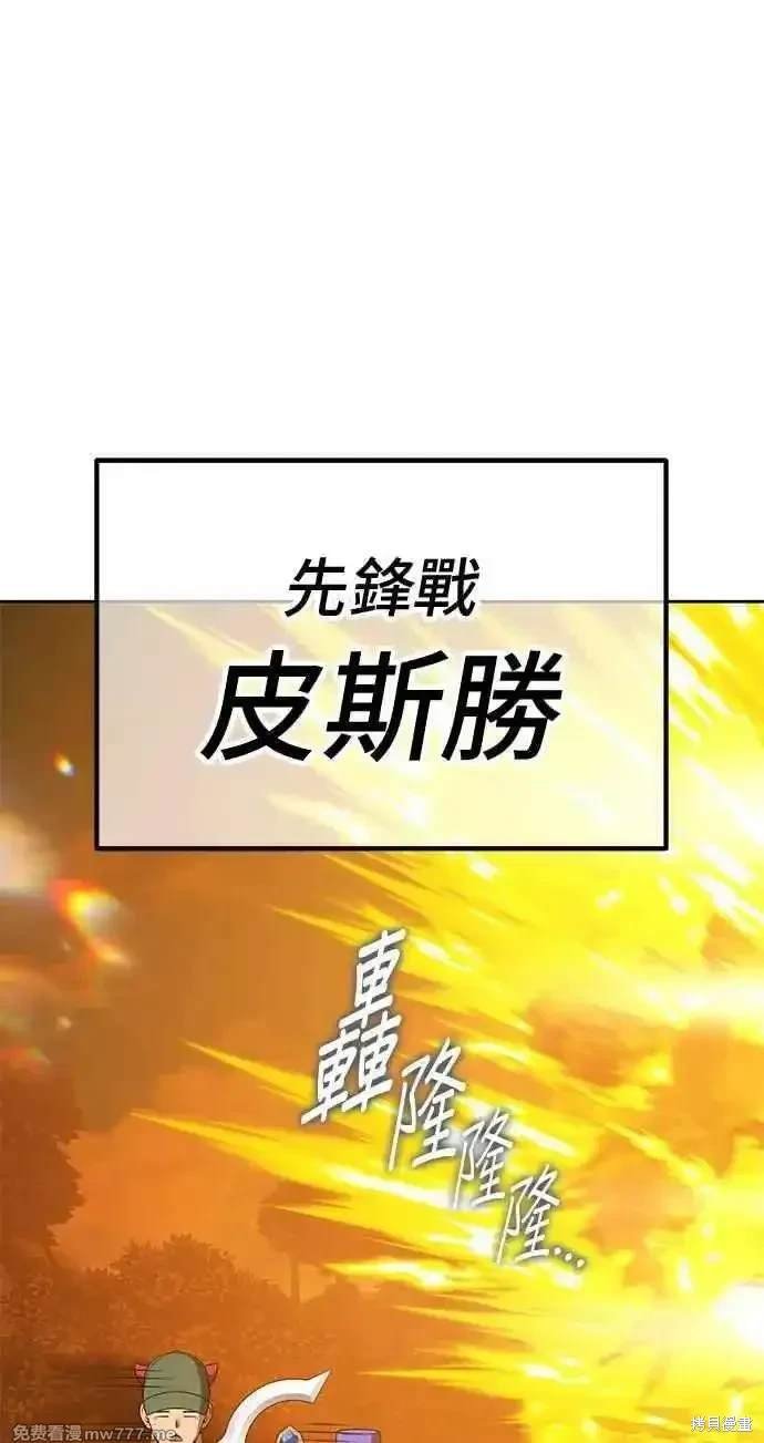 第二季 第26话