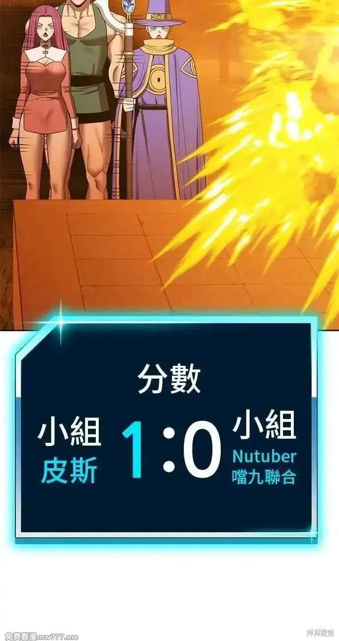 第二季 第26话