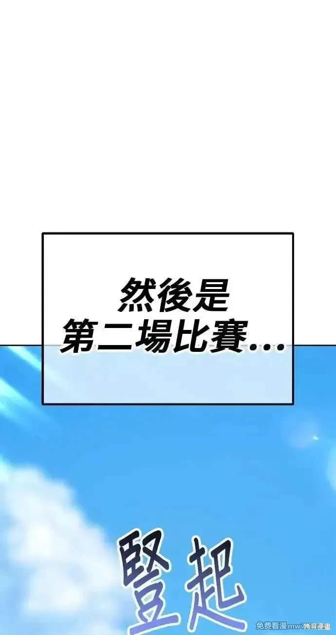 第二季 第26话