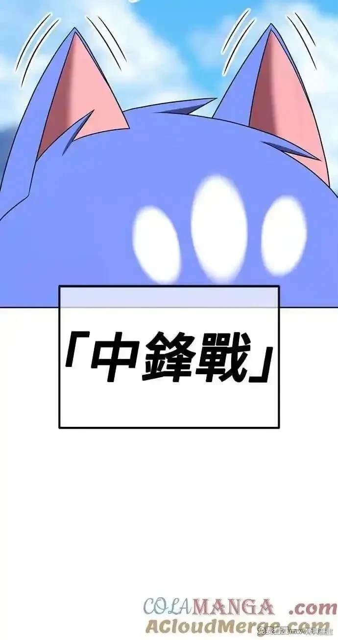 第二季 第26话