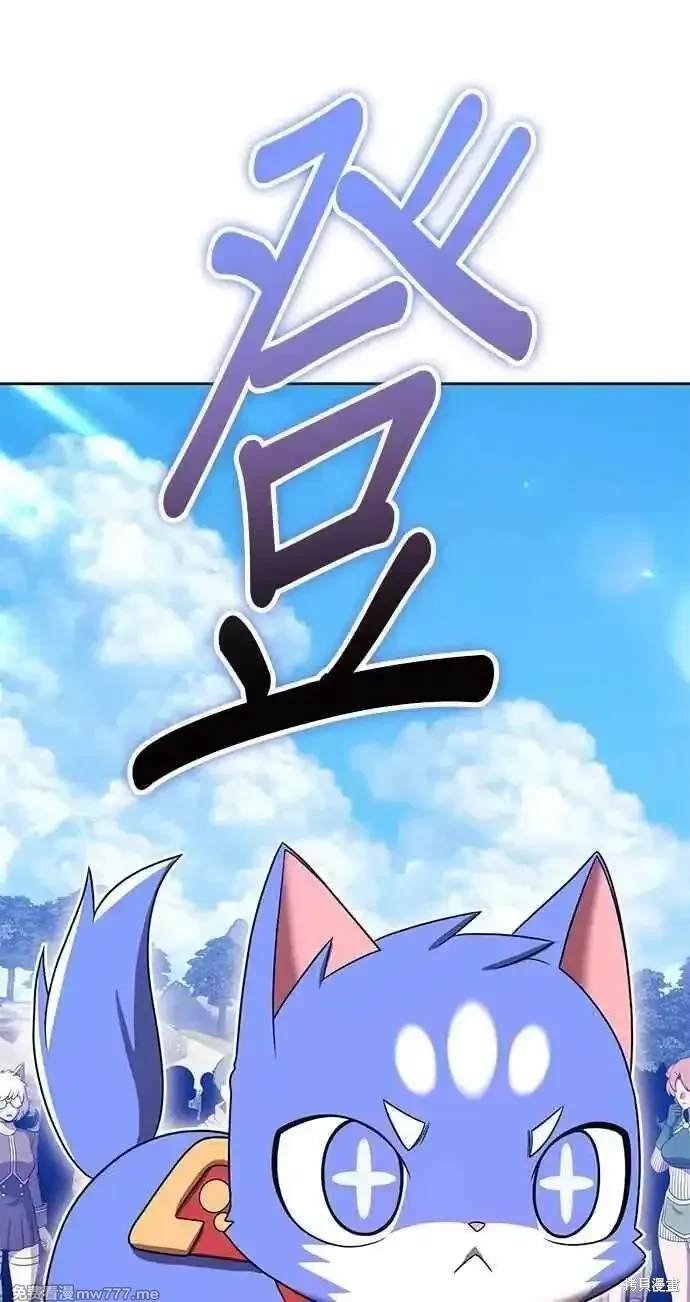 第二季 第26话