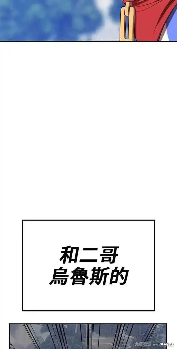 第二季 第26话