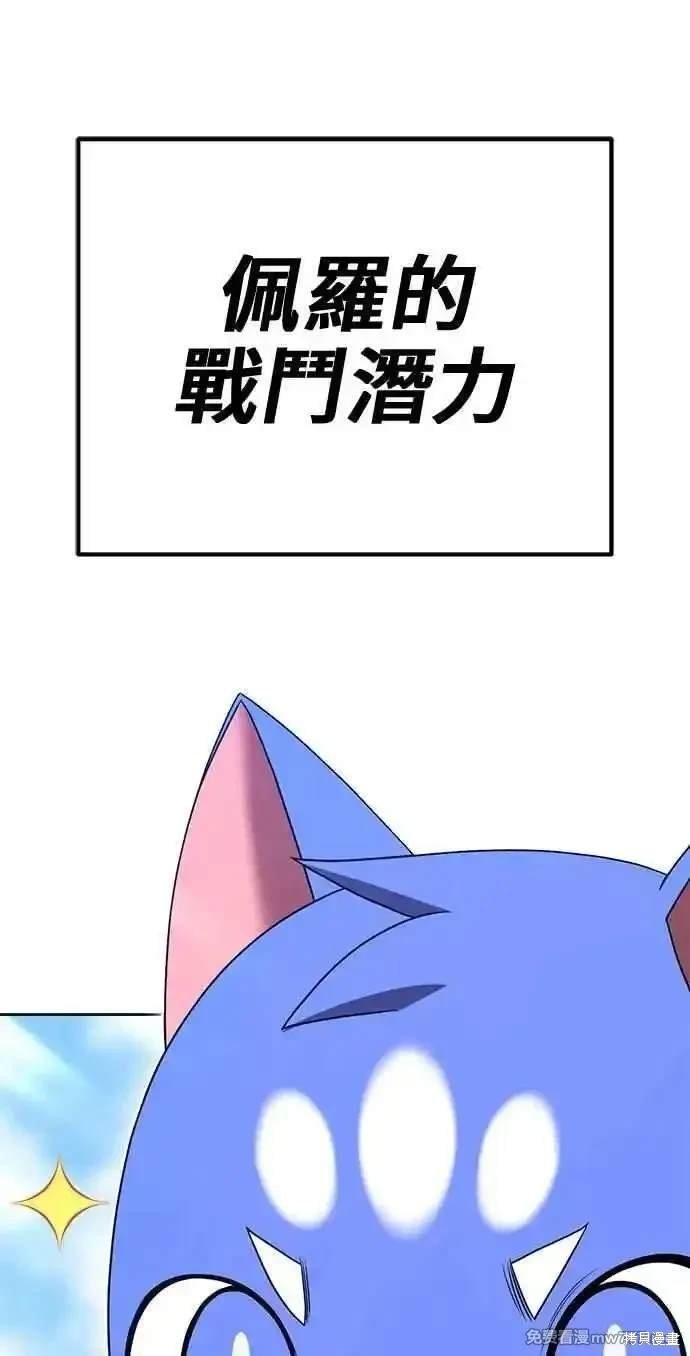 第二季 第26话