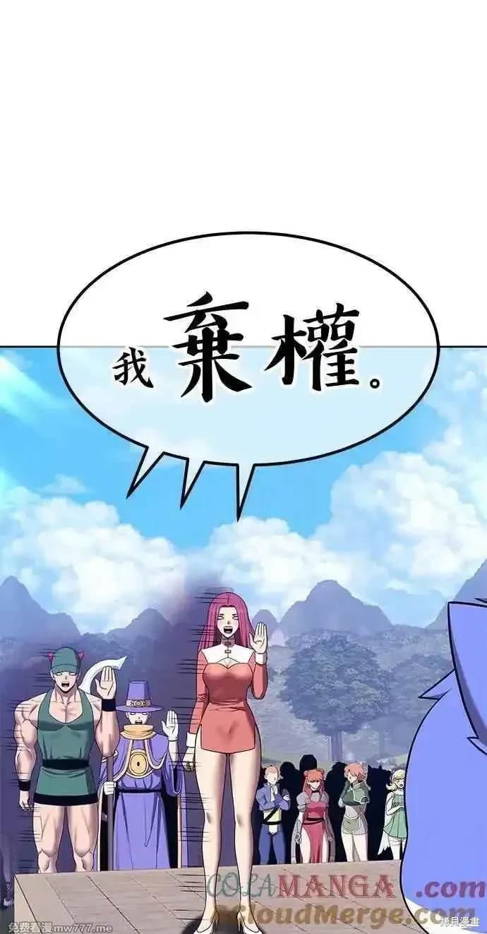 第二季 第26话