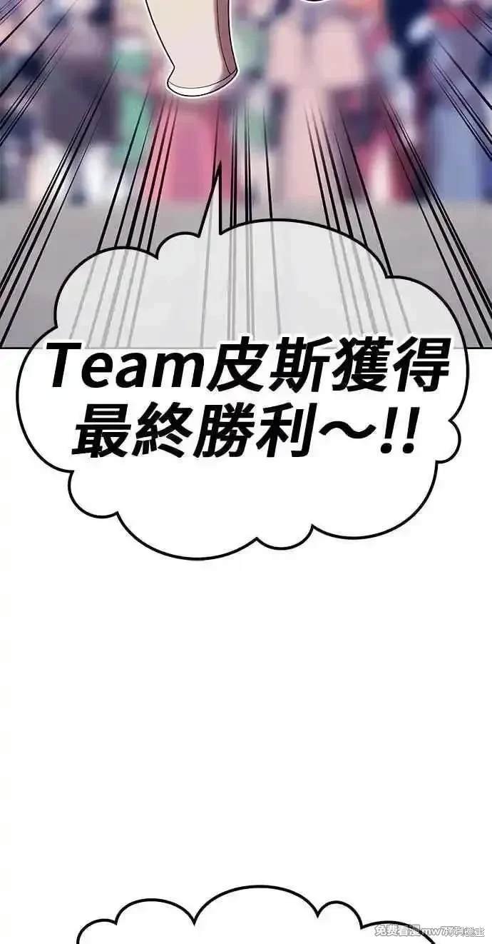 第二季 第26话