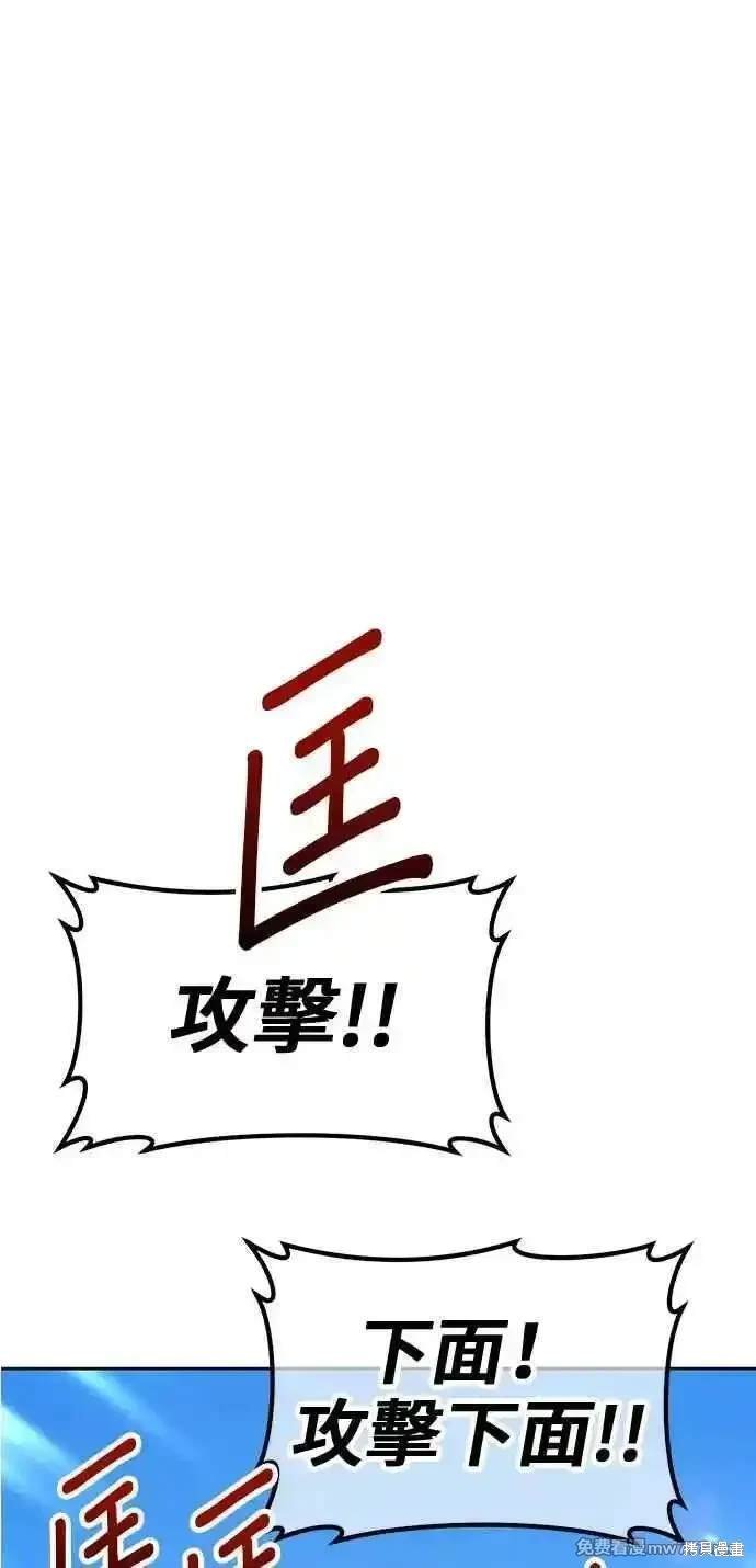 第二季 第26话