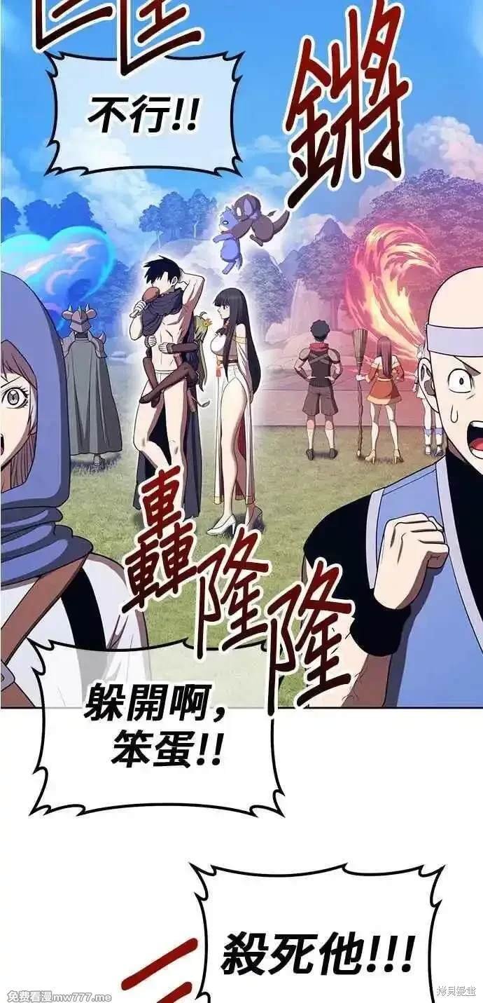 第二季 第26话