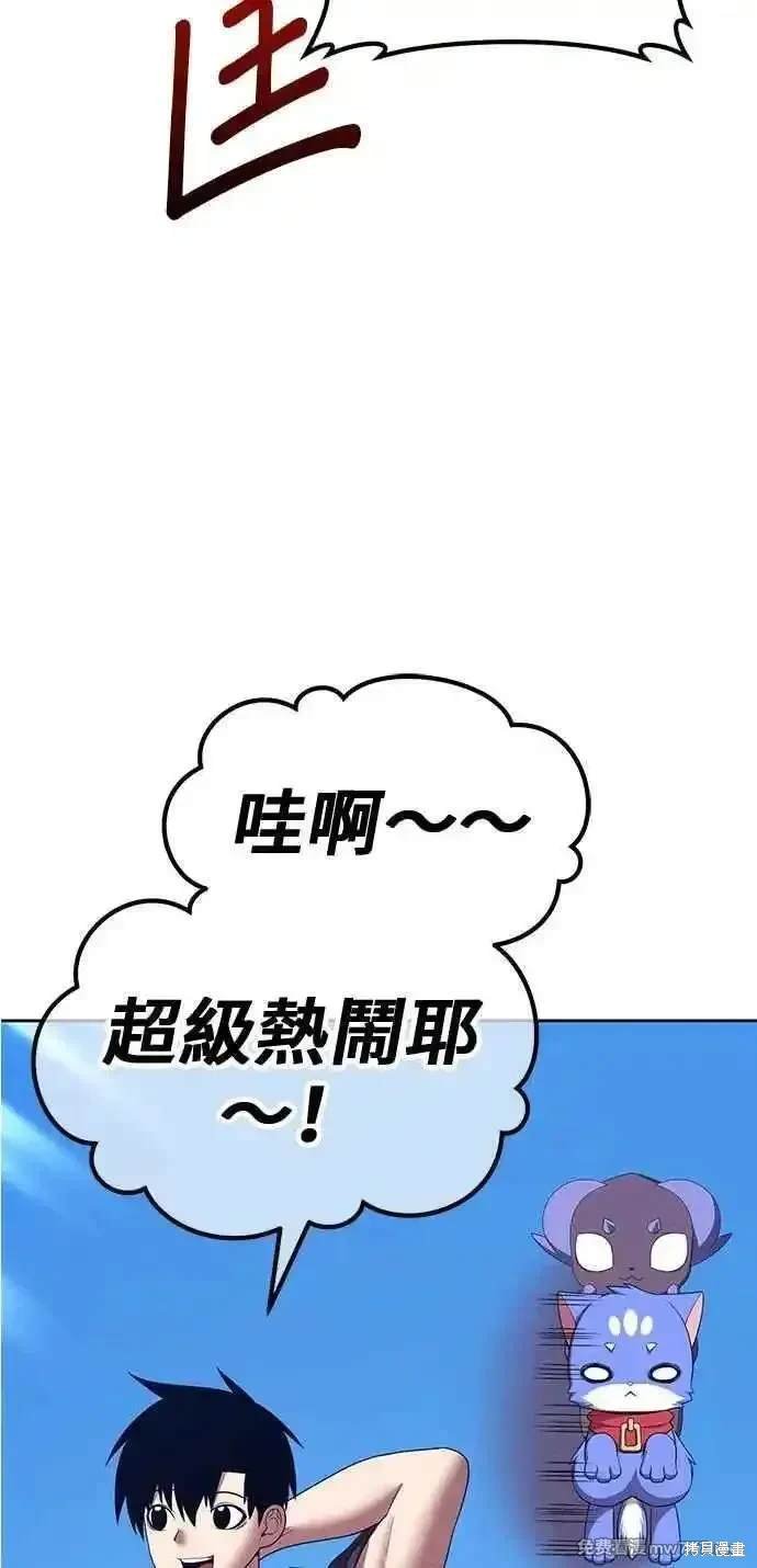 第二季 第26话