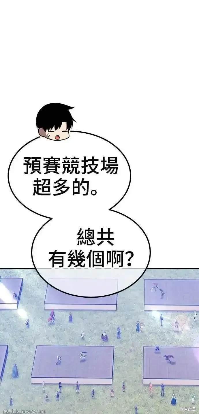 第二季 第26话