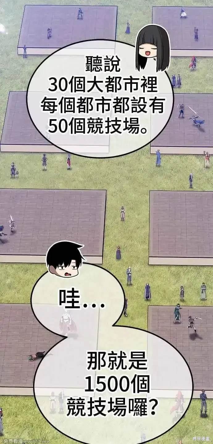 第二季 第26话