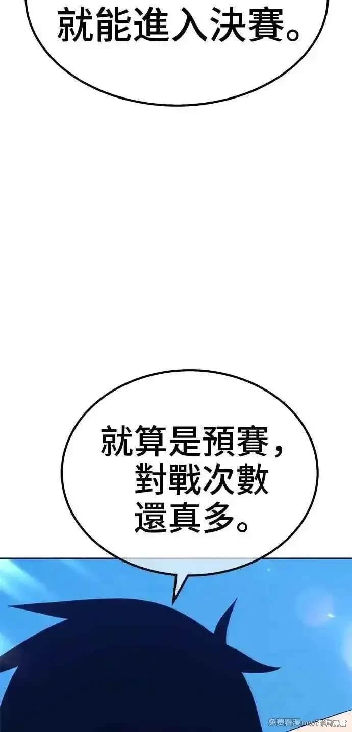 第二季 第26话