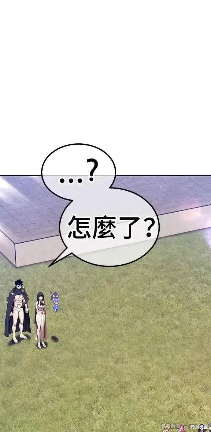 第二季 第26话