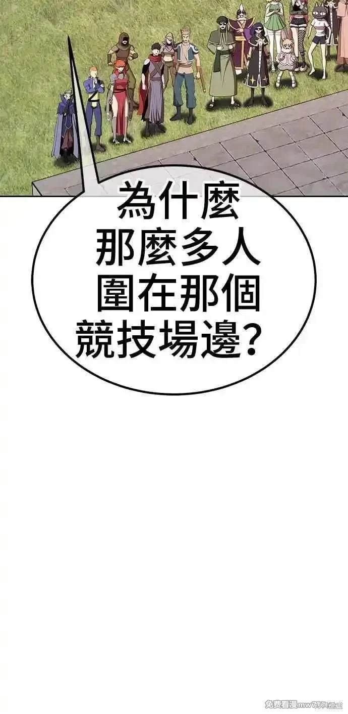 第二季 第26话