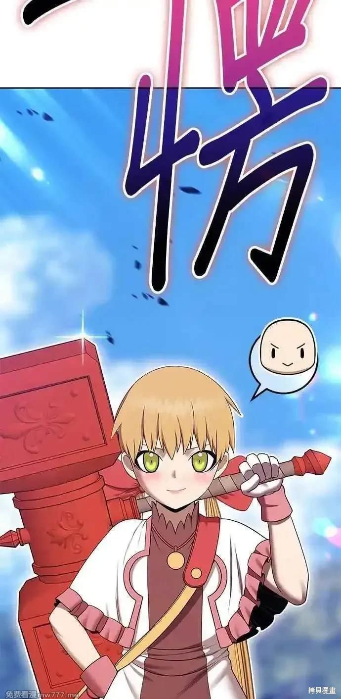 第二季 第26话