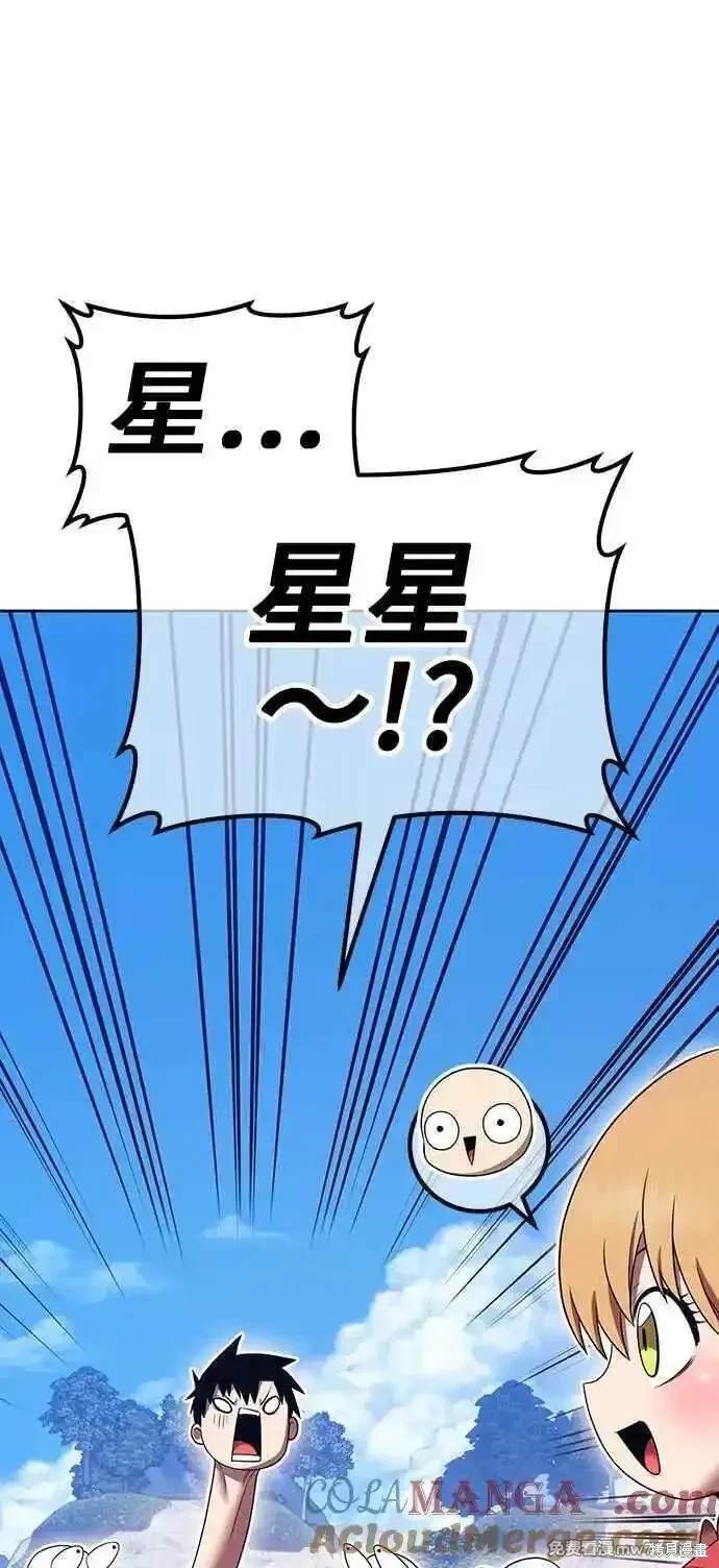第二季 第26话