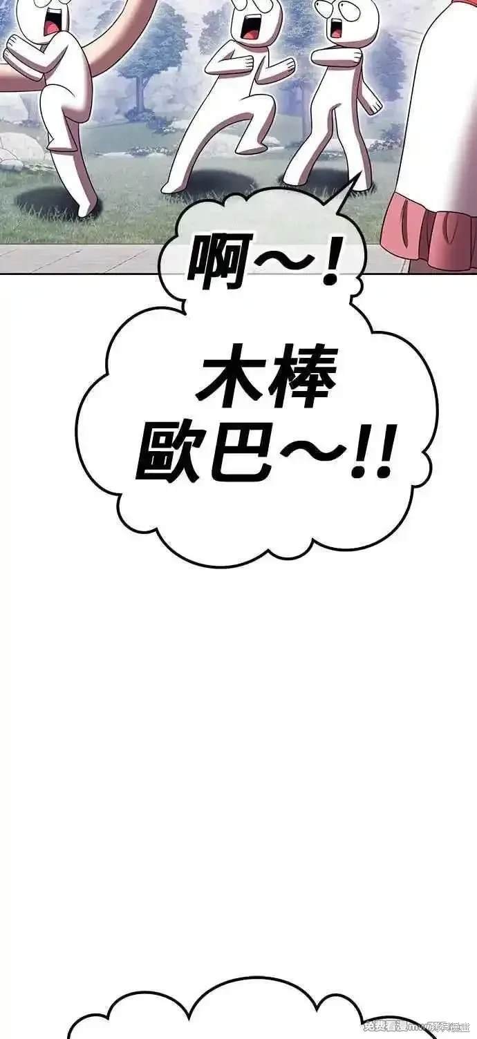 第二季 第26话