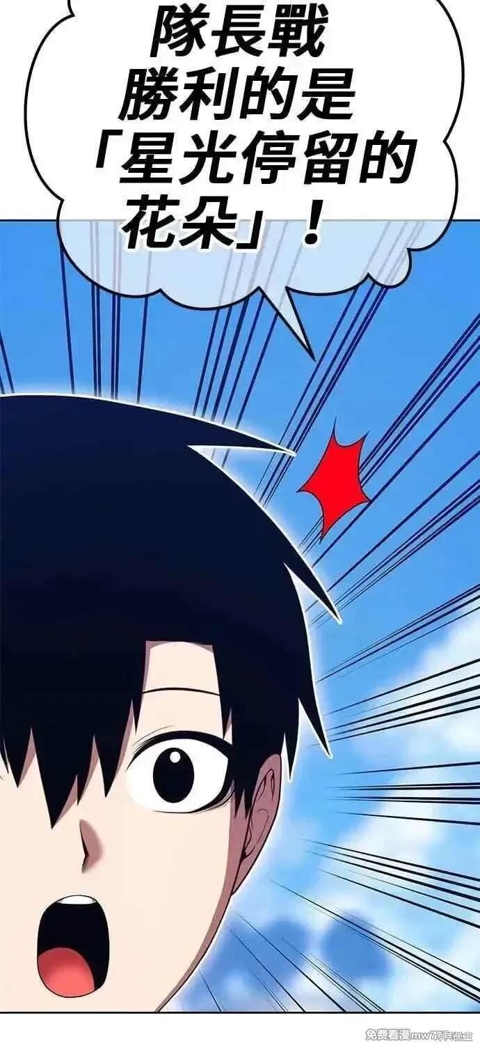 第二季 第26话